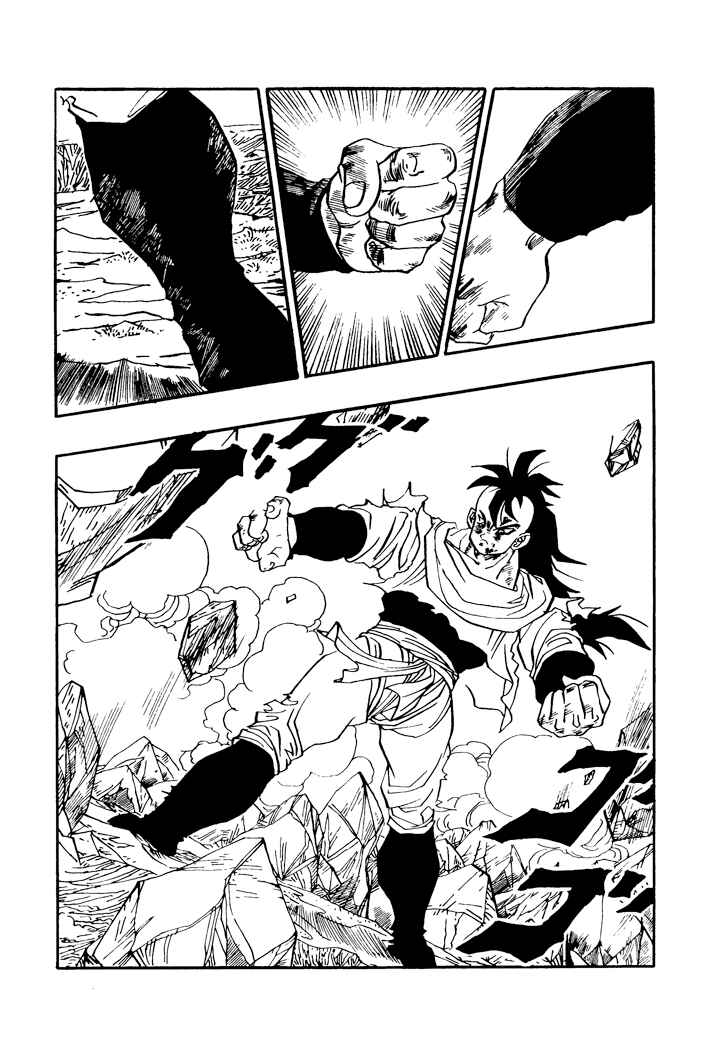 Dragon Ball - Zeroverse (Doujinshi) Chapter 45 - Page 6