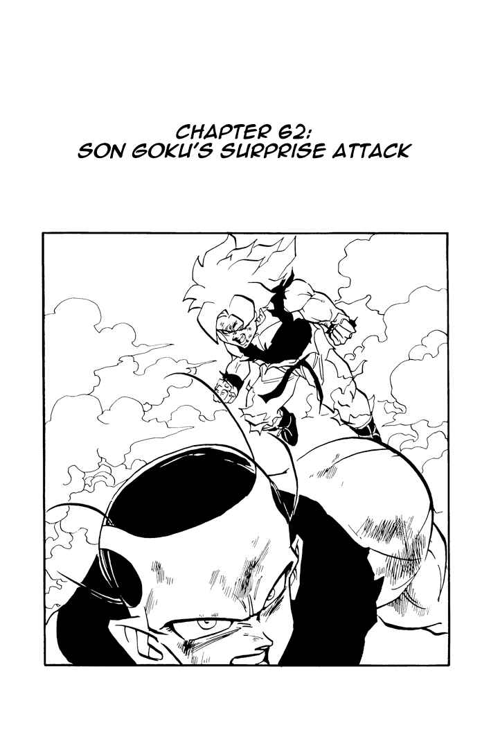Dragon Ball - Zeroverse (Doujinshi) Chapter 62 - Page 1