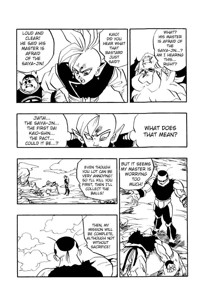 Dragon Ball - Zeroverse (Doujinshi) Chapter 62 - Page 12