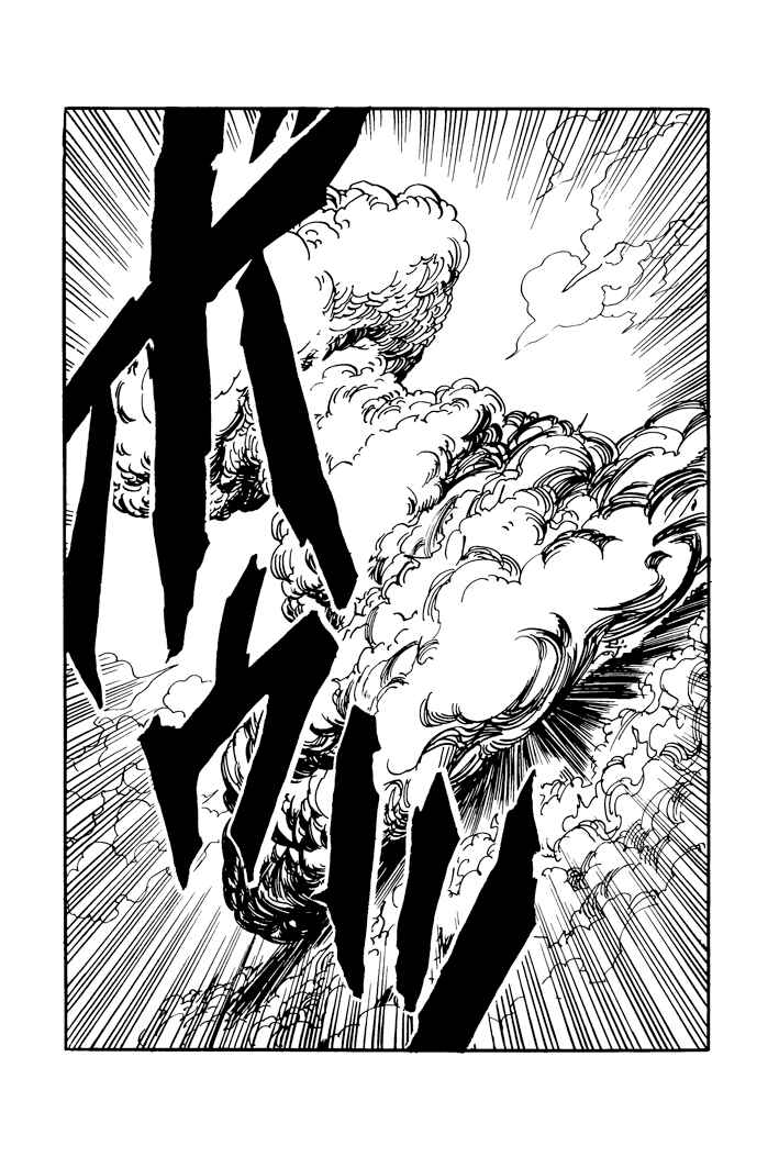Dragon Ball - Zeroverse (Doujinshi) Chapter 62 - Page 2