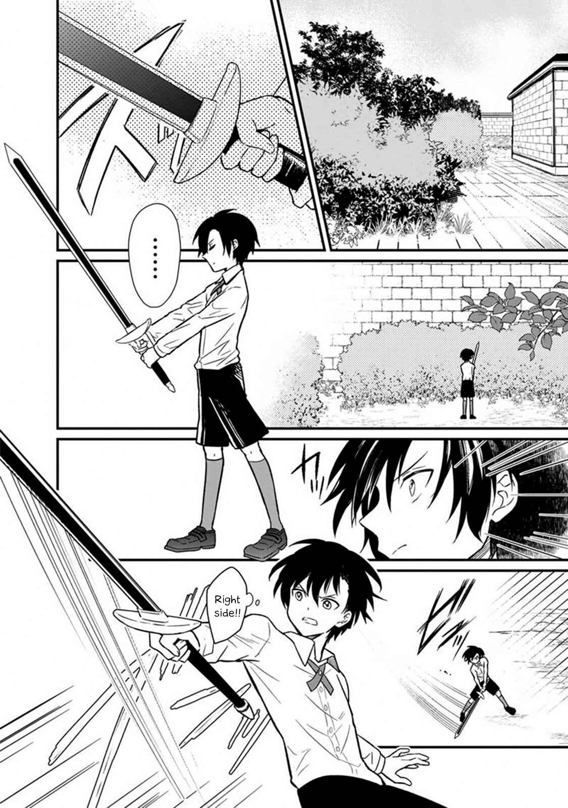 Ore no Shibou Flag ga Todomaru Tokoro o Shiranai Chapter 4 - Page 12