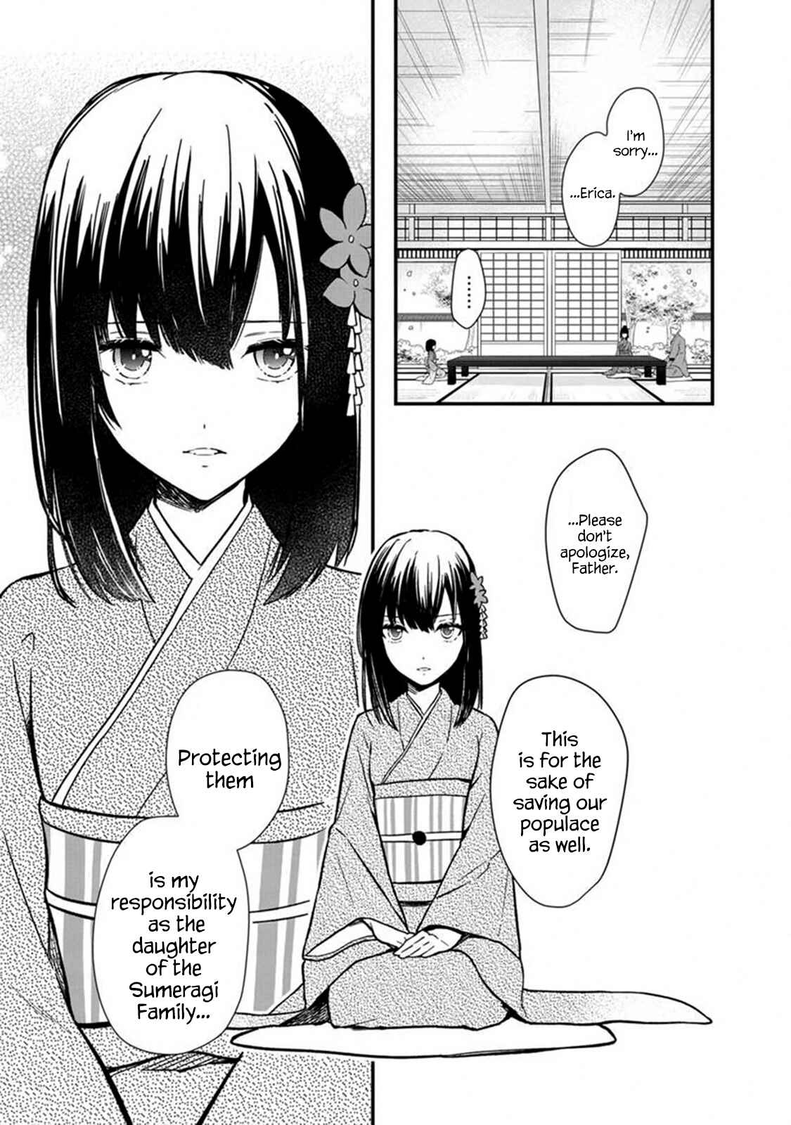 Ore no Shibou Flag ga Todomaru Tokoro o Shiranai Chapter 4 - Page 19