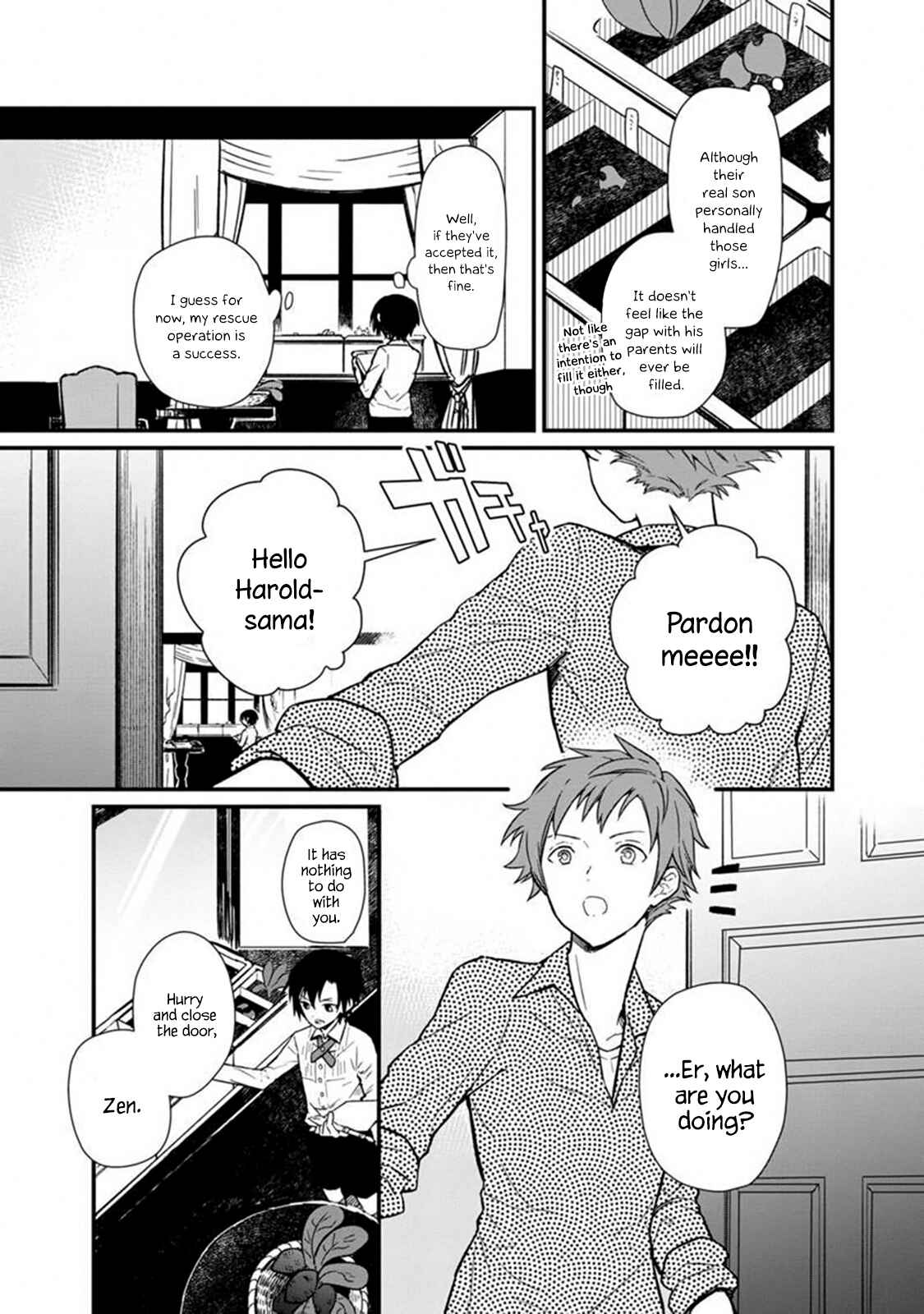 Ore no Shibou Flag ga Todomaru Tokoro o Shiranai Chapter 4 - Page 3