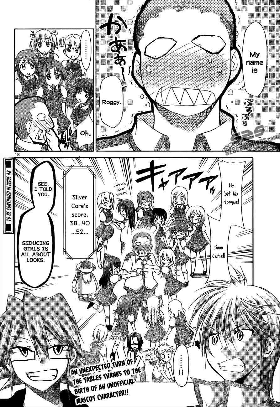 Denpa Kyoushi Chapter 96 - Page 18