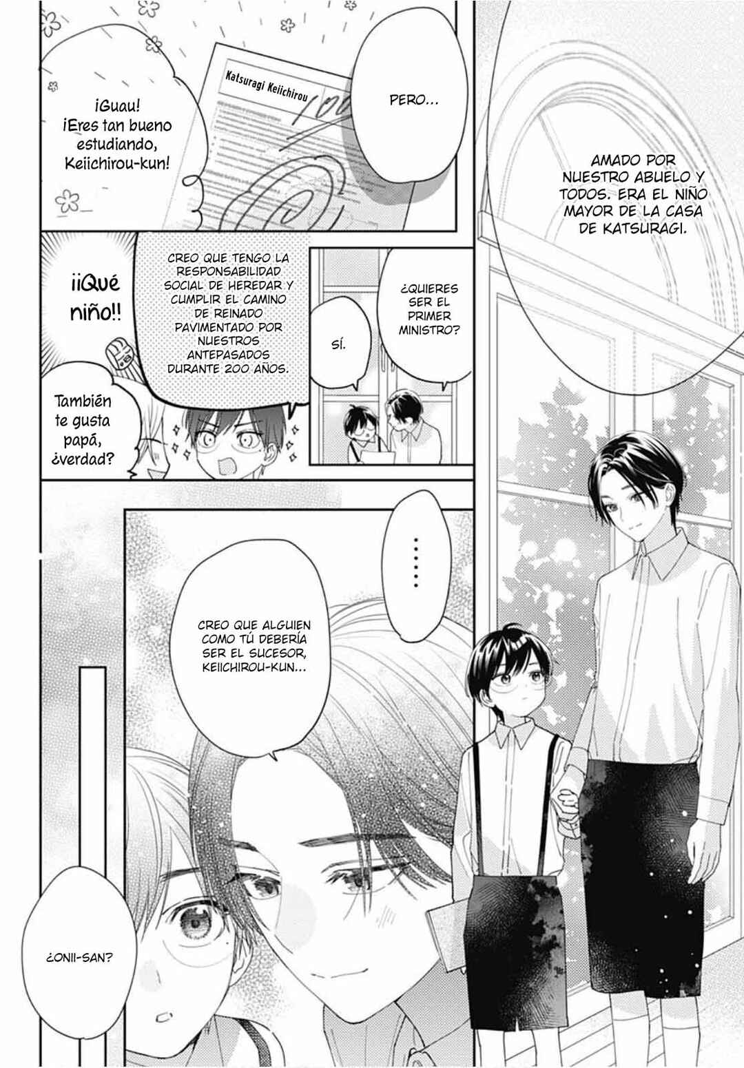 Hayaku Shitai Futari Chapter 32 - Page 17