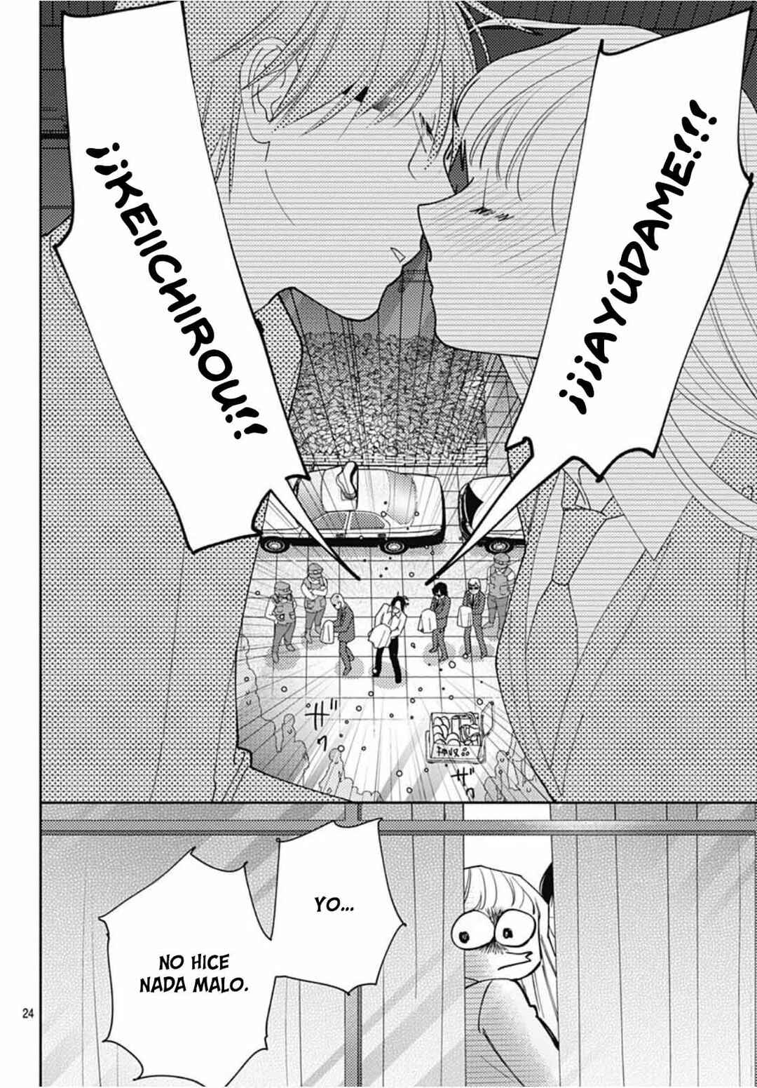 Hayaku Shitai Futari Chapter 32 - Page 27