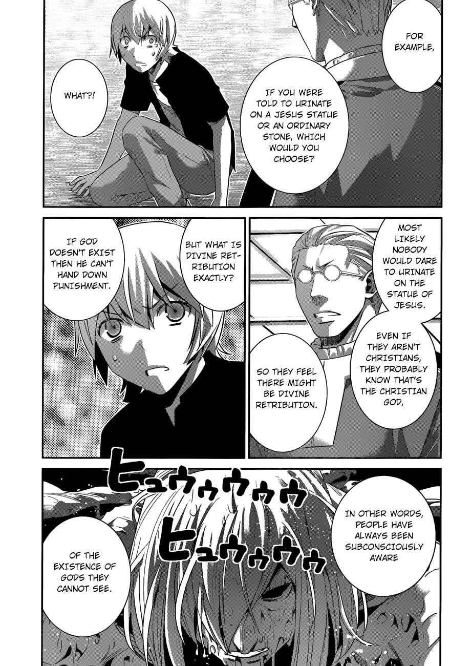 Gokukoku no Brynhildr Chapter 170 - Page 12