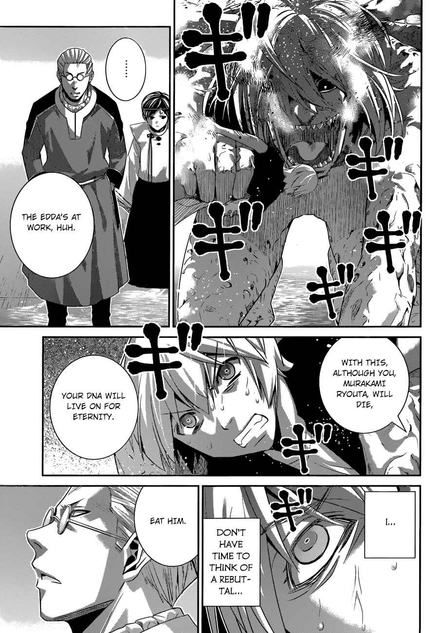 Gokukoku no Brynhildr Chapter 170 - Page 16