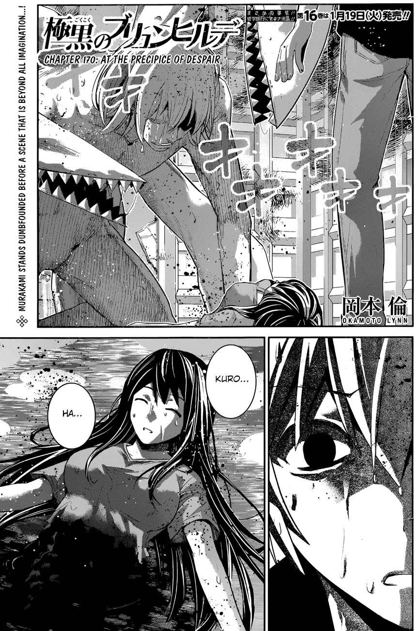 Gokukoku no Brynhildr Chapter 170 - Page 2