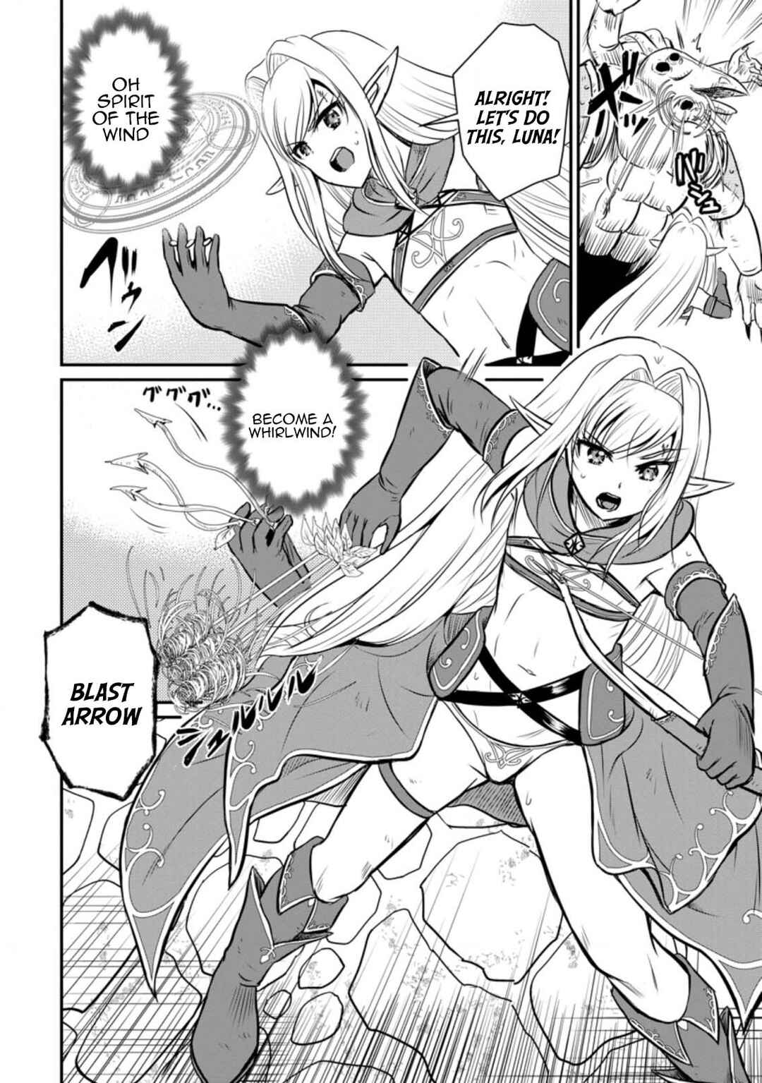 Ossan Teihen Chiyushi to Manamusume no Henkyou Life ~Chuunen Otoko ga Kaifuku Skill ni Kakusei Shite, Eiyuu e Nariagaru~ Chapter 29 - Page 30
