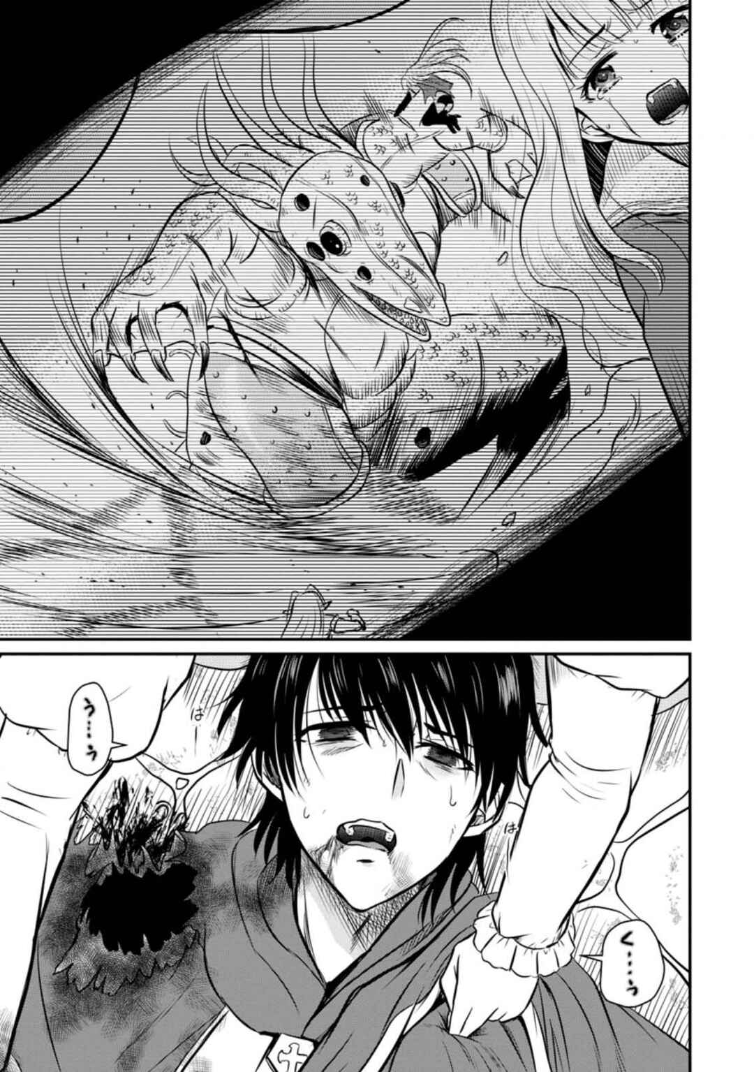 Ossan Teihen Chiyushi to Manamusume no Henkyou Life ~Chuunen Otoko ga Kaifuku Skill ni Kakusei Shite, Eiyuu e Nariagaru~ Chapter 29 - Page 31