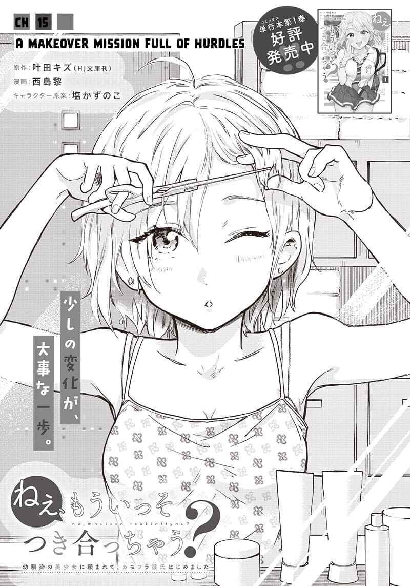 Nee, Mou Isso Tsukiacchau? Osananajimi no Bishoujo ni Tanomarete, Kamofura Kareshi Hajimemashita Chapter 15 - Page 2
