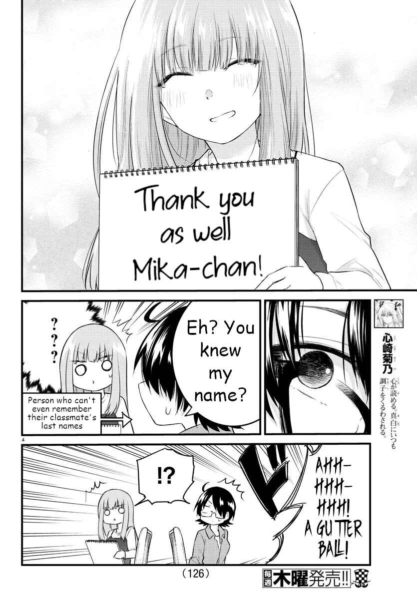 Koe ga dasenai Shoujo wa "Kanojo ga Yasashisugiru" to Omotte iru Chapter 64 - Page 4