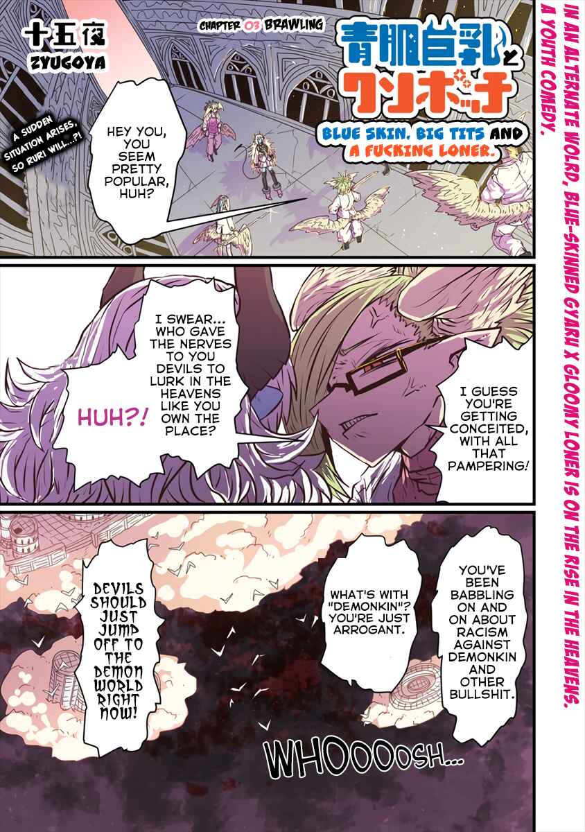 Blue Skin, Big Tits and a Fucking Loner Chapter 3 - Page 1