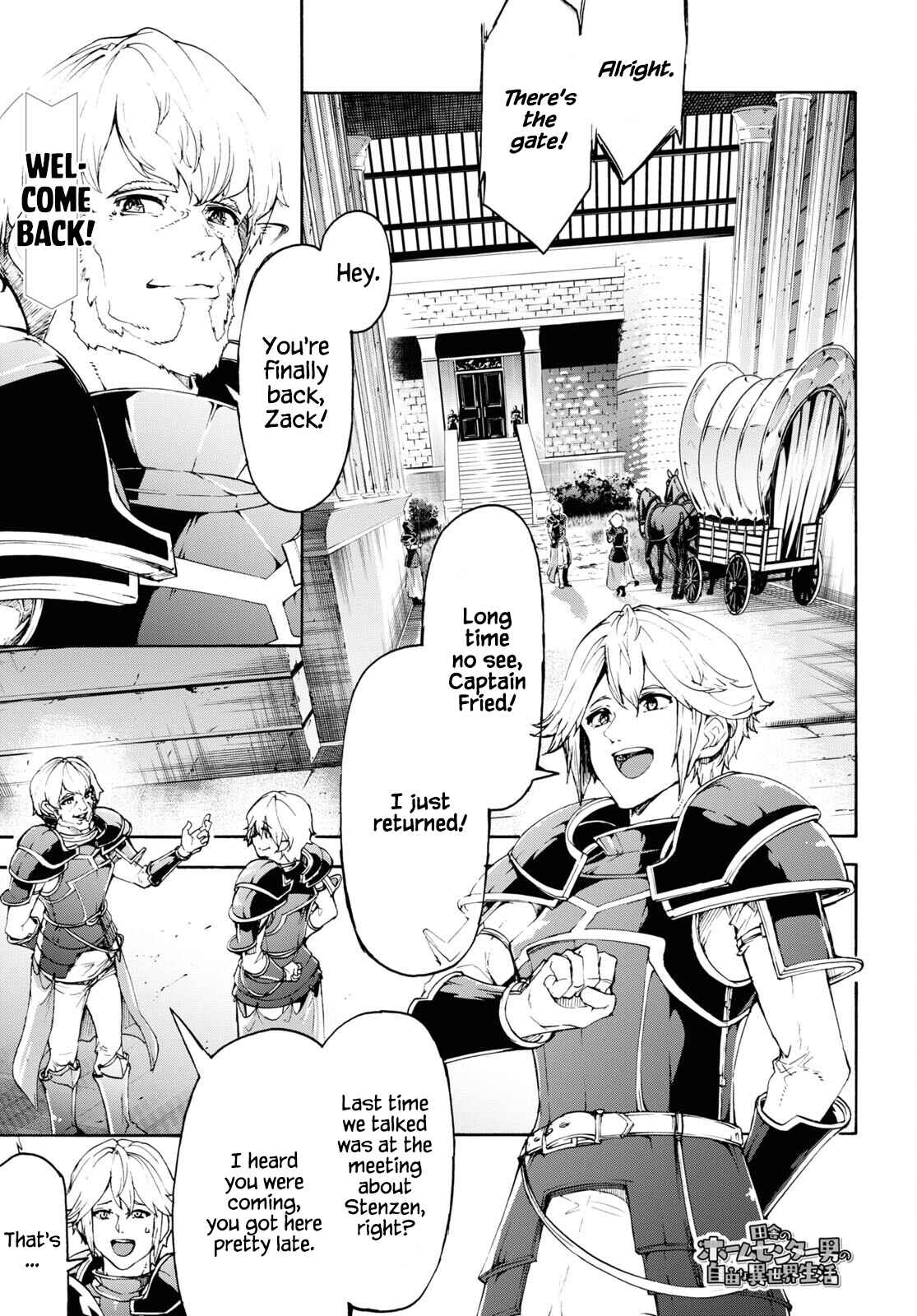 Inaka no Home Center Otoko no Jiyuu na Isekai Seikatsu Chapter 41 - Page 1