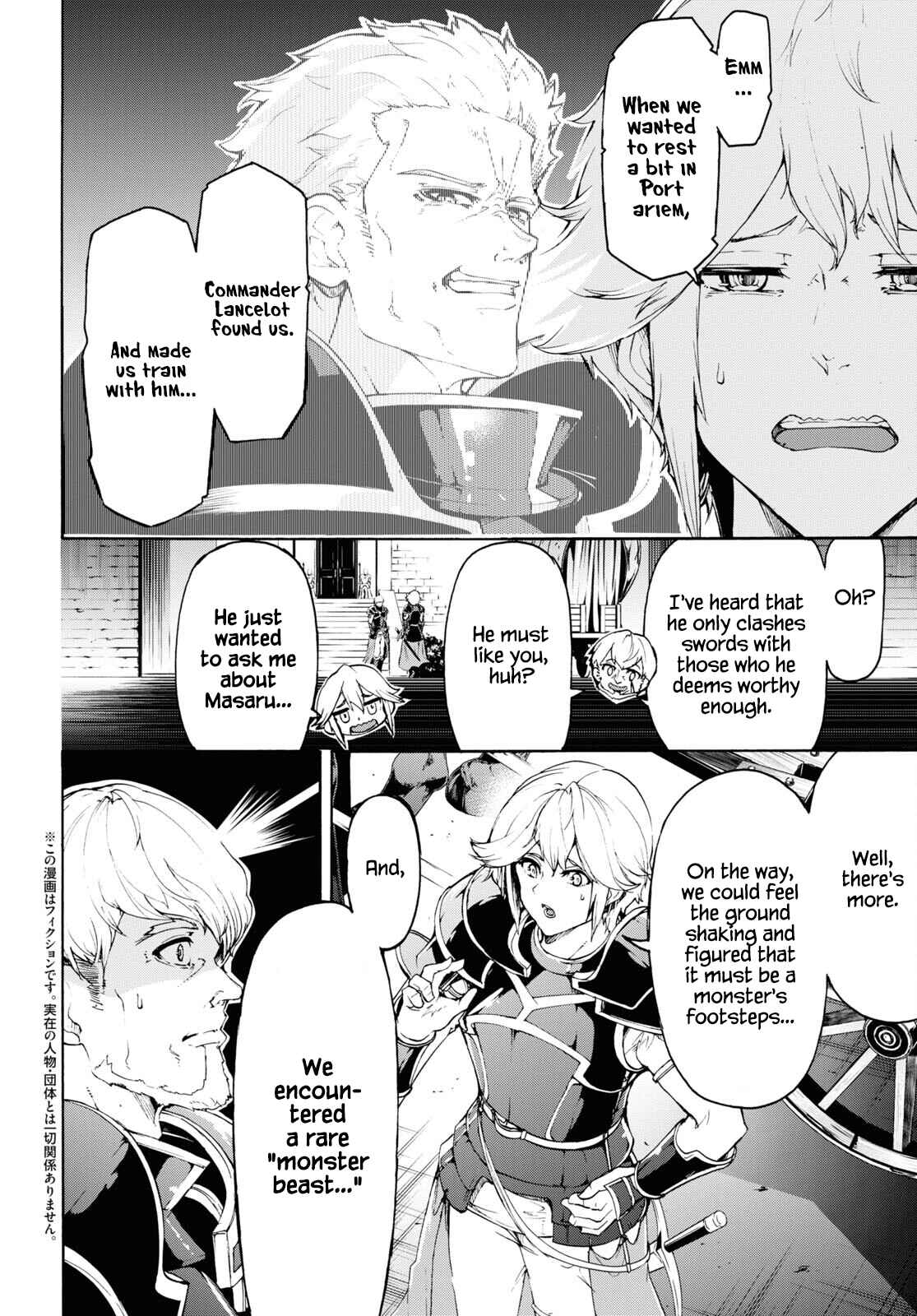 Inaka no Home Center Otoko no Jiyuu na Isekai Seikatsu Chapter 41 - Page 2