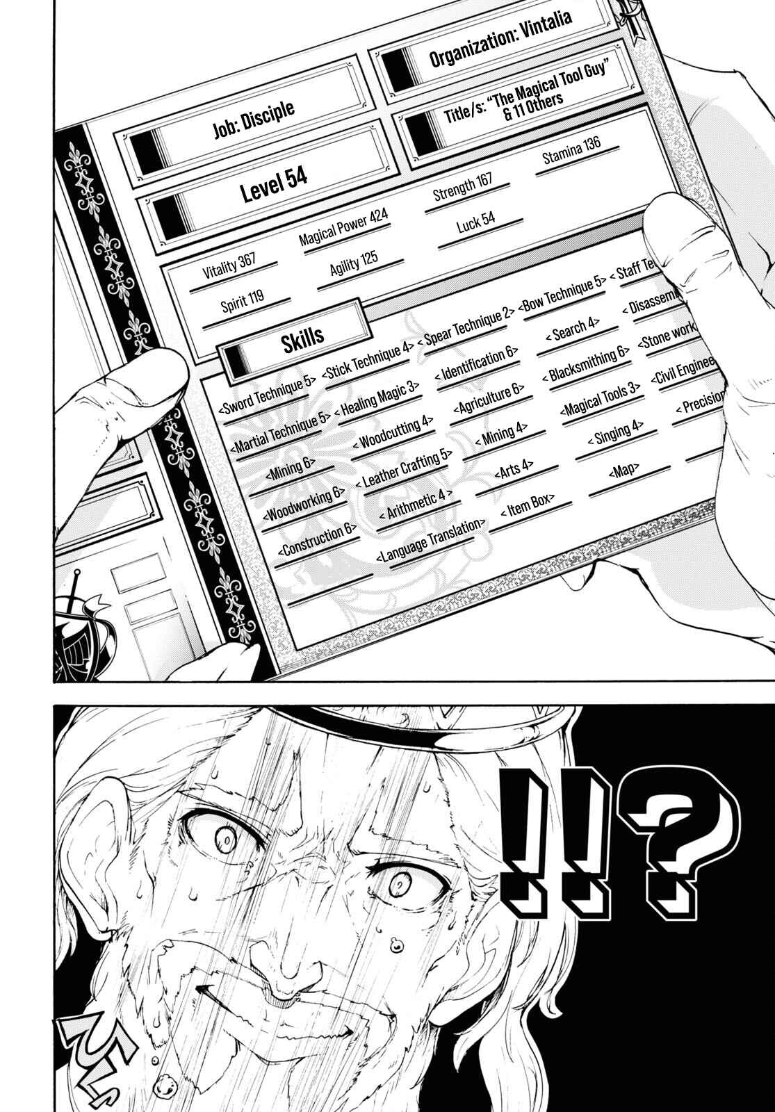 Inaka no Home Center Otoko no Jiyuu na Isekai Seikatsu Chapter 41 - Page 29