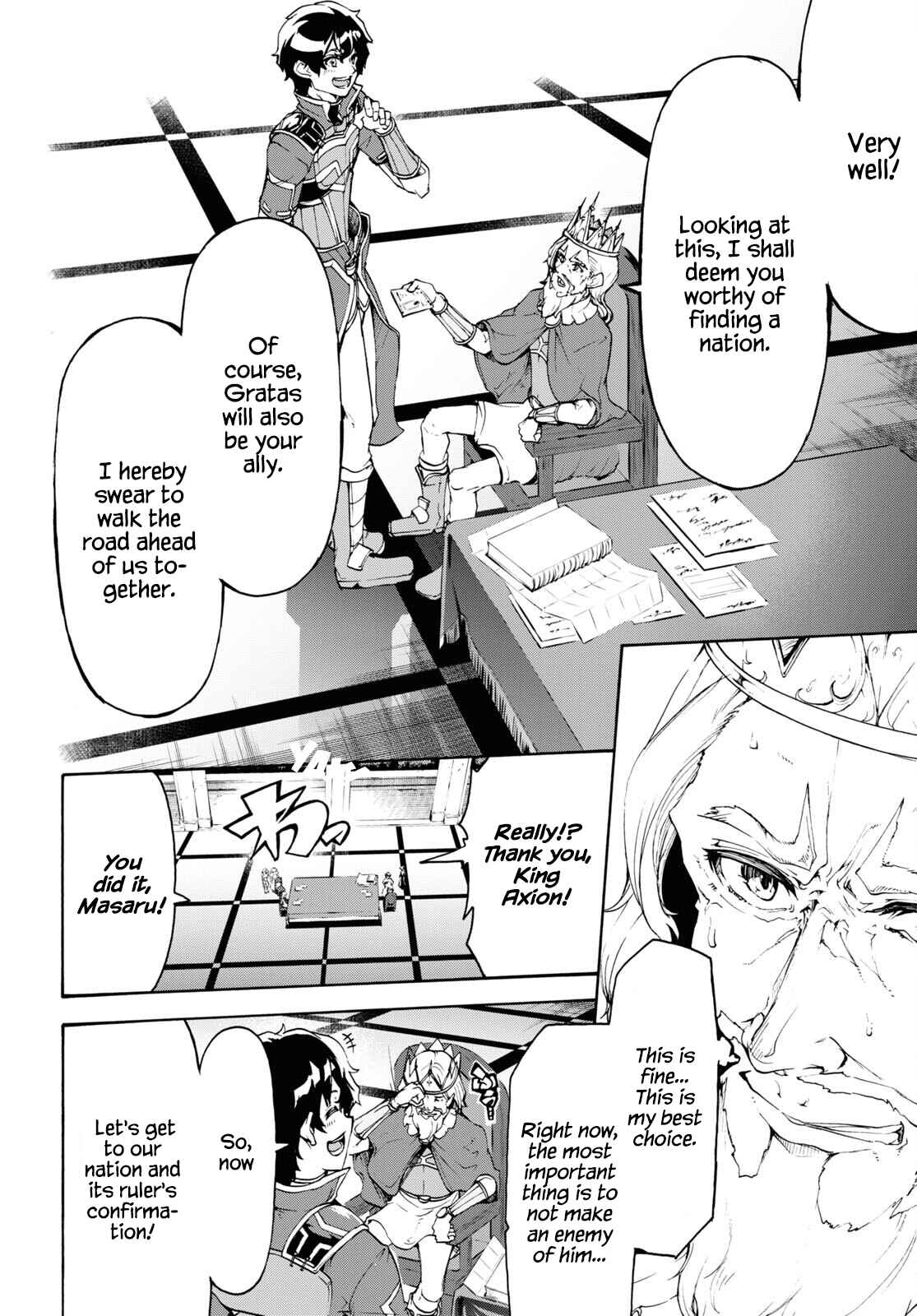 Inaka no Home Center Otoko no Jiyuu na Isekai Seikatsu Chapter 41 - Page 31