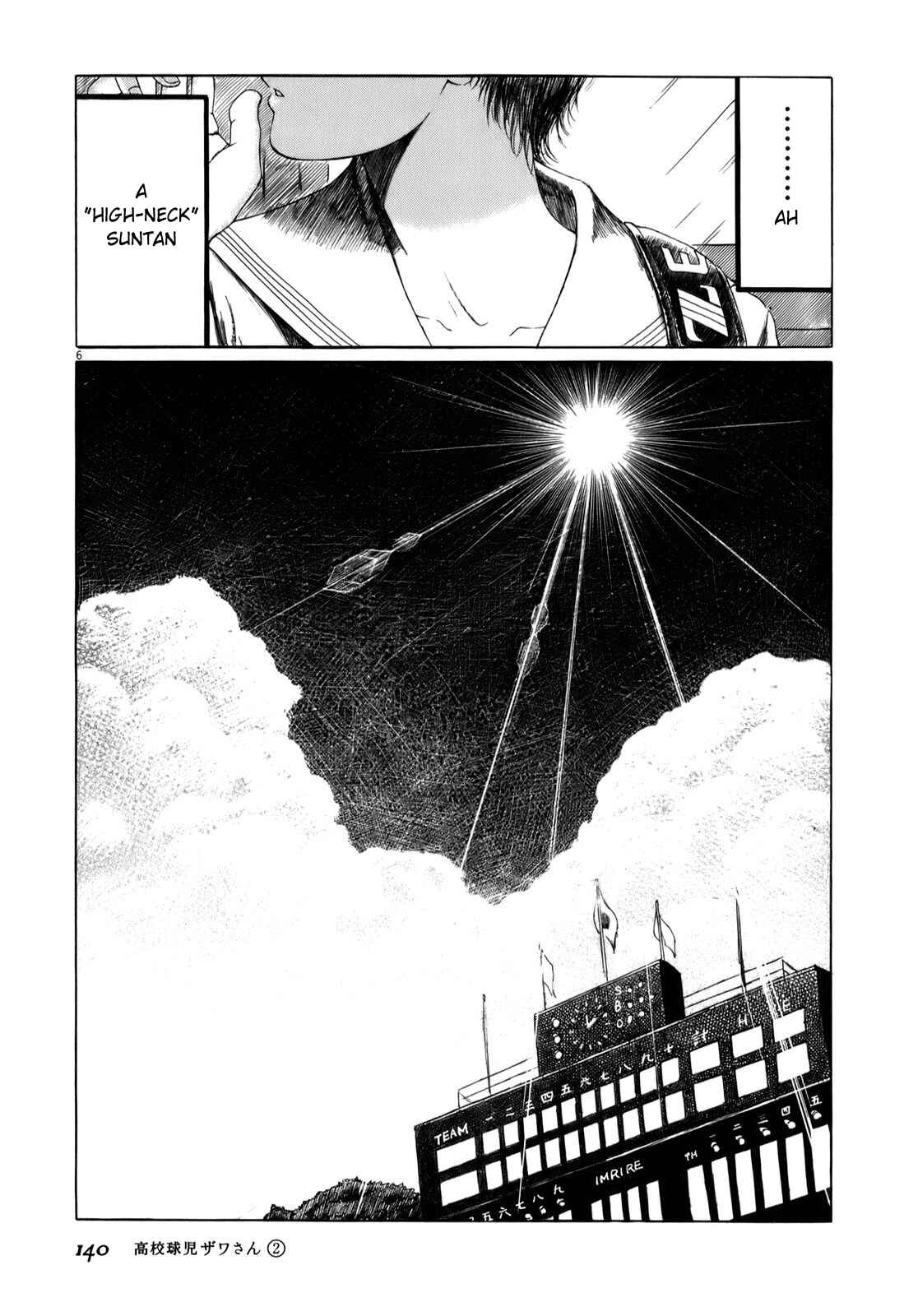 Koukou Kyuji Zawa-san Chapter 32.1 - Page 7