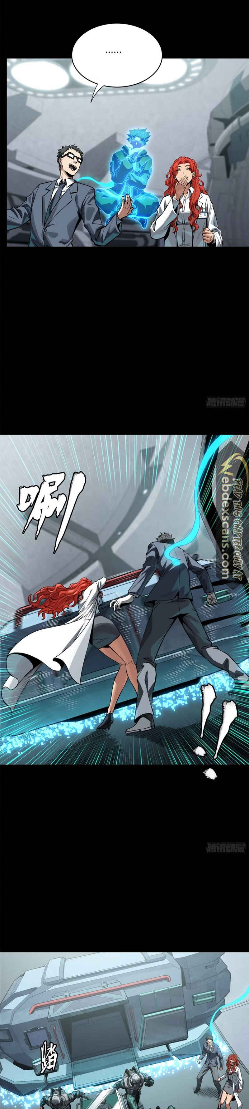 Xīngjiǎ Húnjiàng Zhuàn Chapter 188 - Page 18