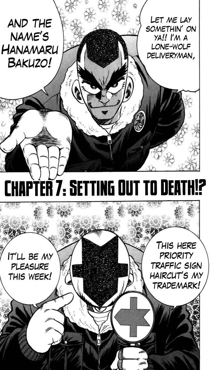 Trucker Legend Bakuzo Chapter 7 - Page 1