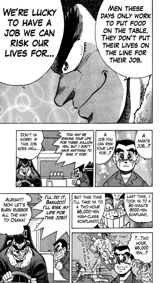 Trucker Legend Bakuzo Chapter 7 - Page 13