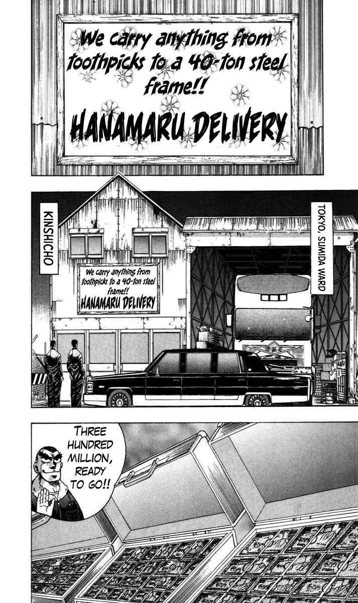 Trucker Legend Bakuzo Chapter 7 - Page 2