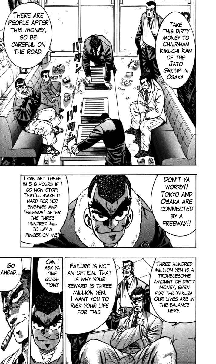 Trucker Legend Bakuzo Chapter 7 - Page 3