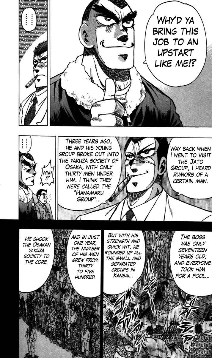 Trucker Legend Bakuzo Chapter 7 - Page 4