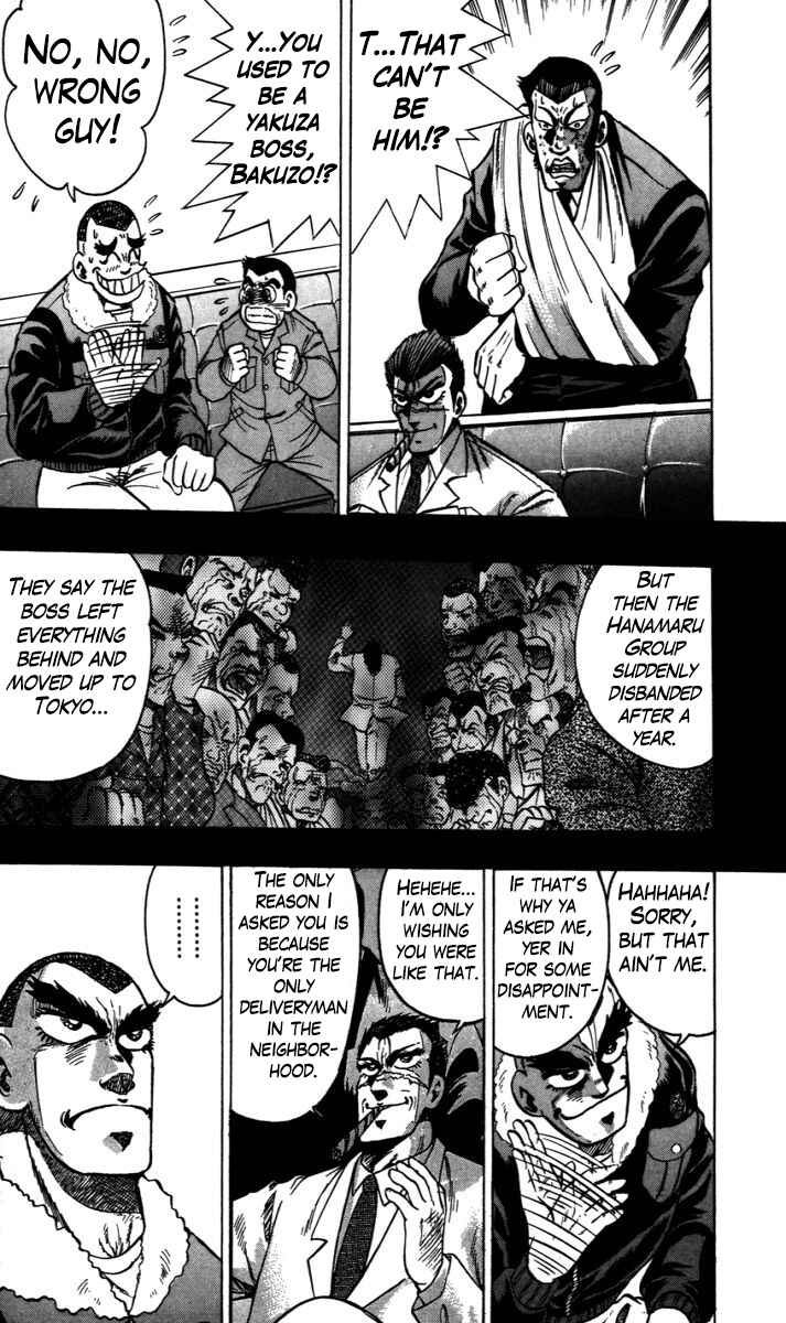 Trucker Legend Bakuzo Chapter 7 - Page 5
