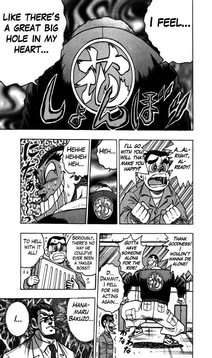 Trucker Legend Bakuzo Chapter 7 - Page 7