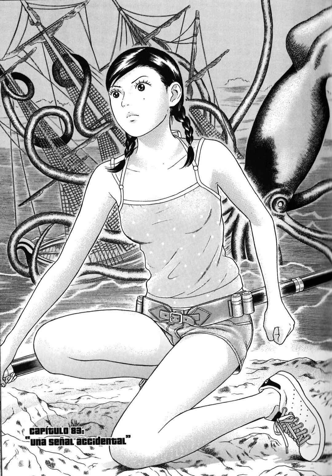 Maiwai Chapter 83 - Page 1