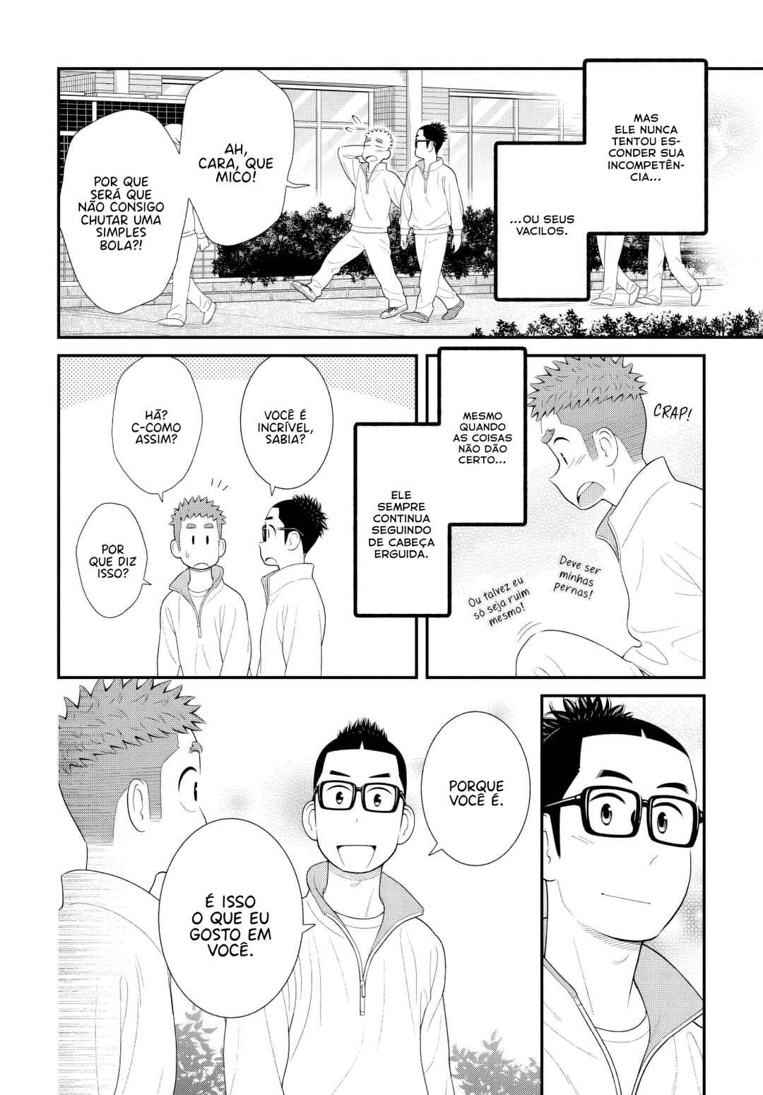 Uchi no Musuko wa Tabun Gay Chapter 82 - Page 6