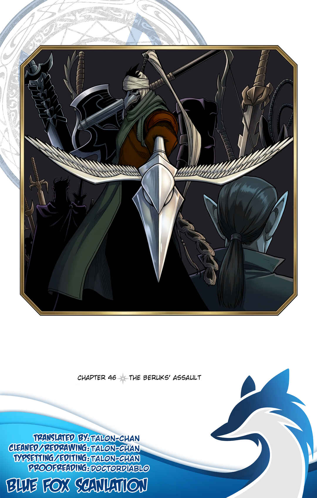 Dragon Quest: The Great Adventure of Dai - Avan the Brave and the Demon King of Hellfire Chapter 46 - Page 1