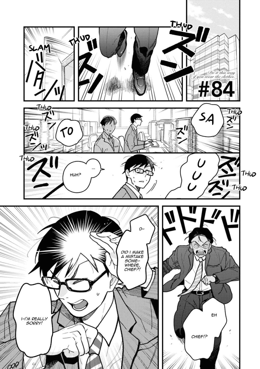 Fuku o Kiru nara Konna Fuu ni Chapter 84 - Page 1
