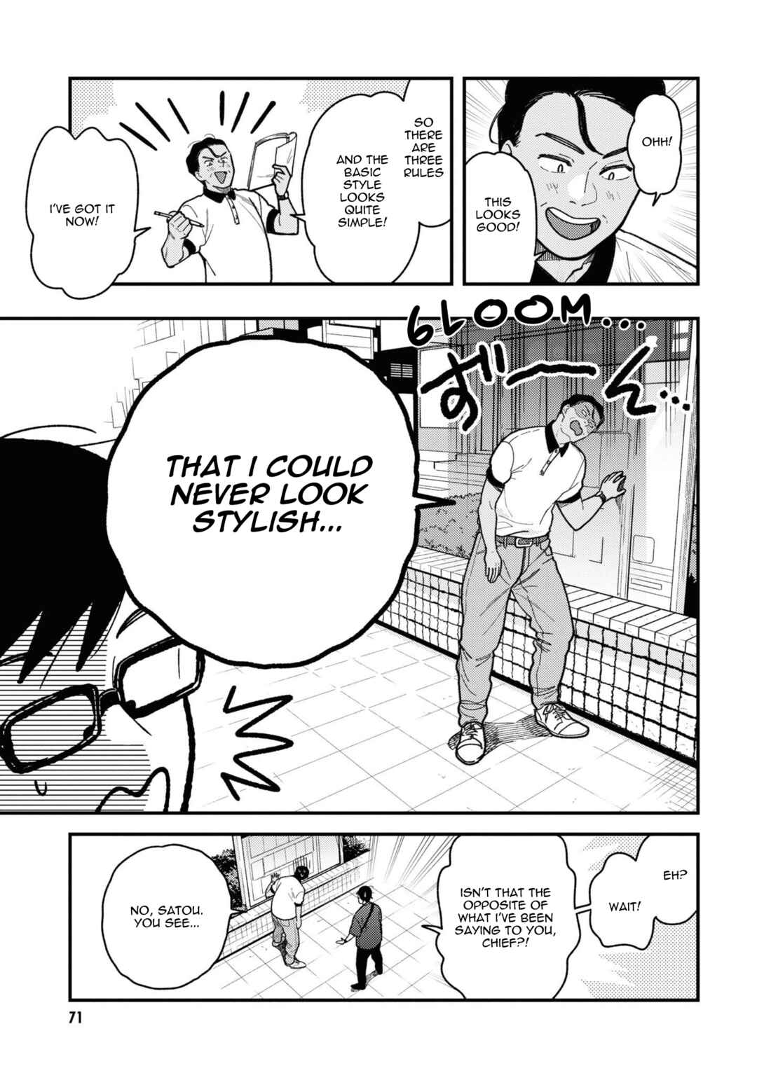 Fuku o Kiru nara Konna Fuu ni Chapter 84 - Page 11