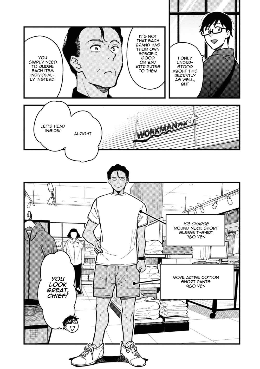 Fuku o Kiru nara Konna Fuu ni Chapter 84 - Page 15