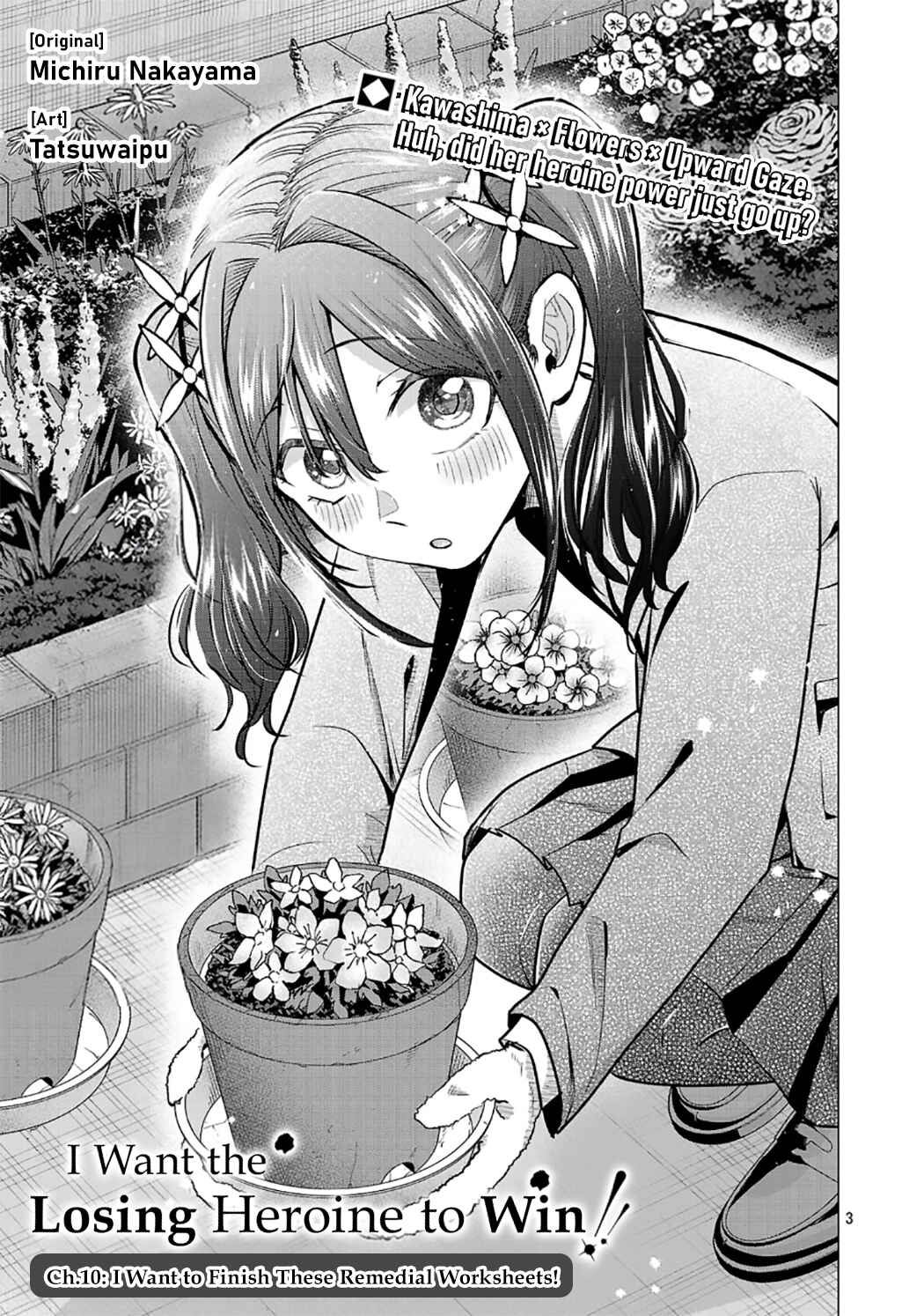 Make Heroine o Katasetai!! Chapter 10 - Page 3