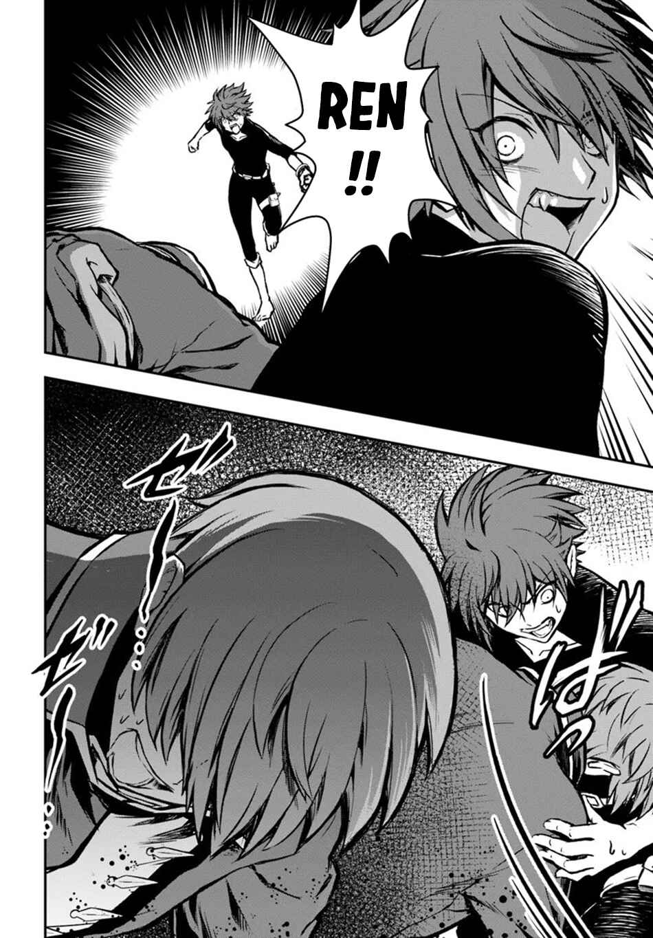 Kanzen Kaihi Healer no Kiseki Chapter 53 - Page 13