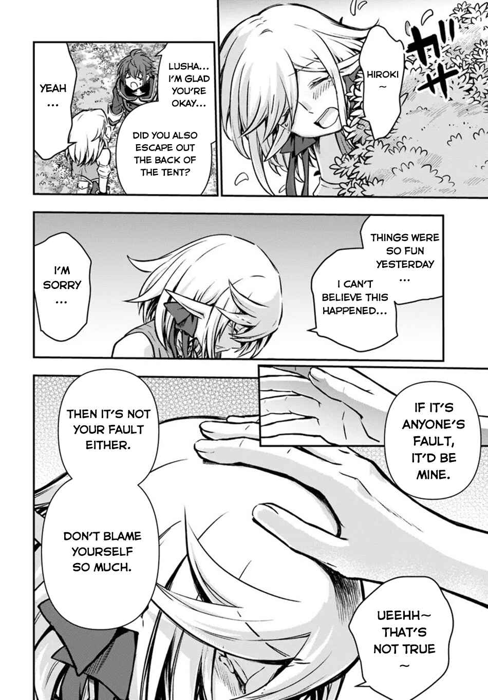 Kanzen Kaihi Healer no Kiseki Chapter 53 - Page 25