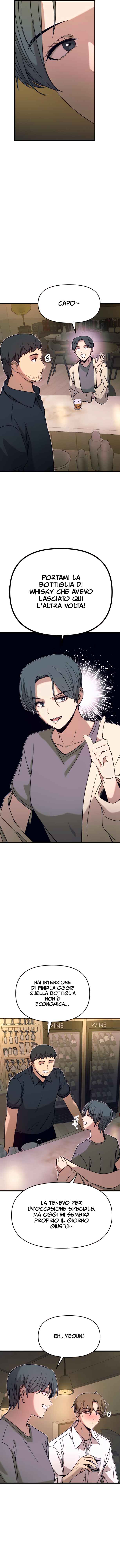 Nae Choeae neun Makcha reul Tanda Chapter 44 - Page 4