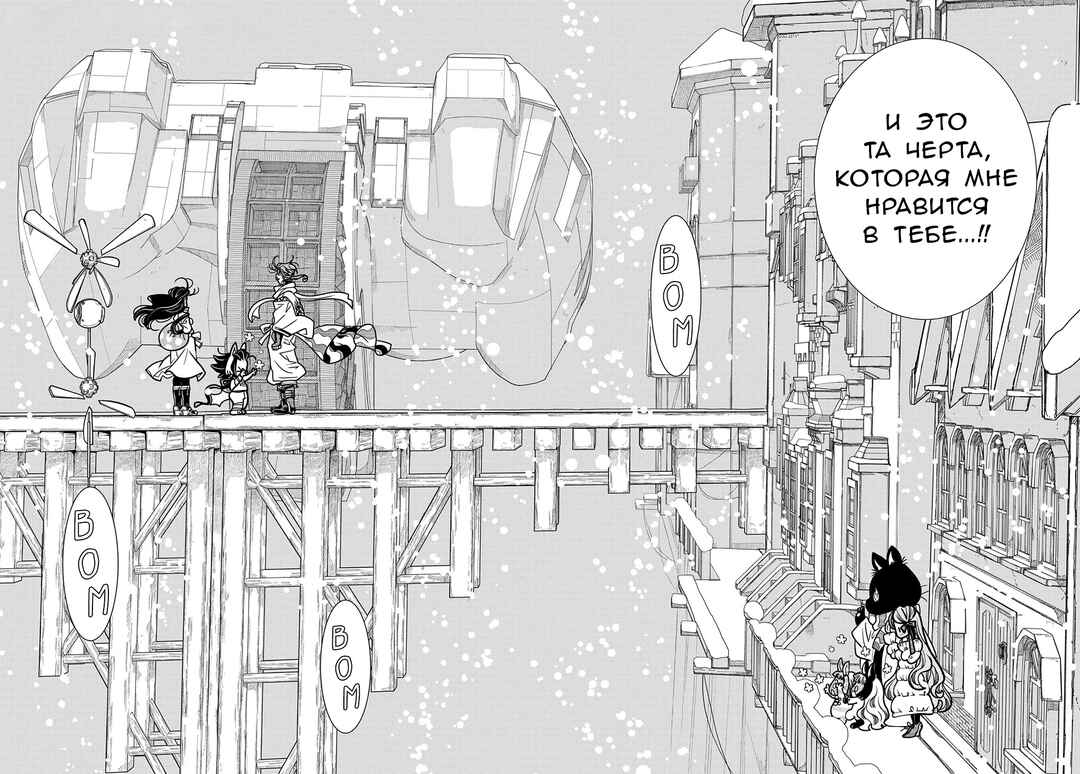 Colori Colore Creare Chapter 18 - Page 20