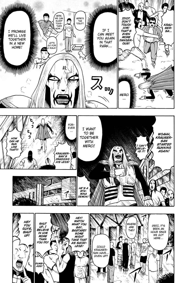 Detroit Metal City Chapter 29 - Page 12
