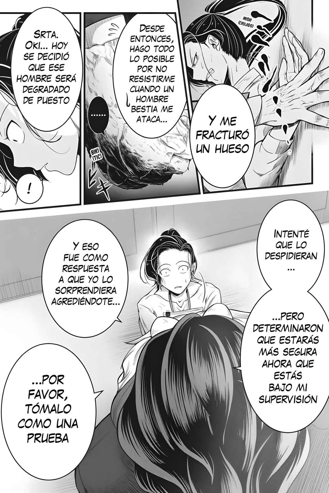 Me and My Beast Boss Chapter 7 - Page 13