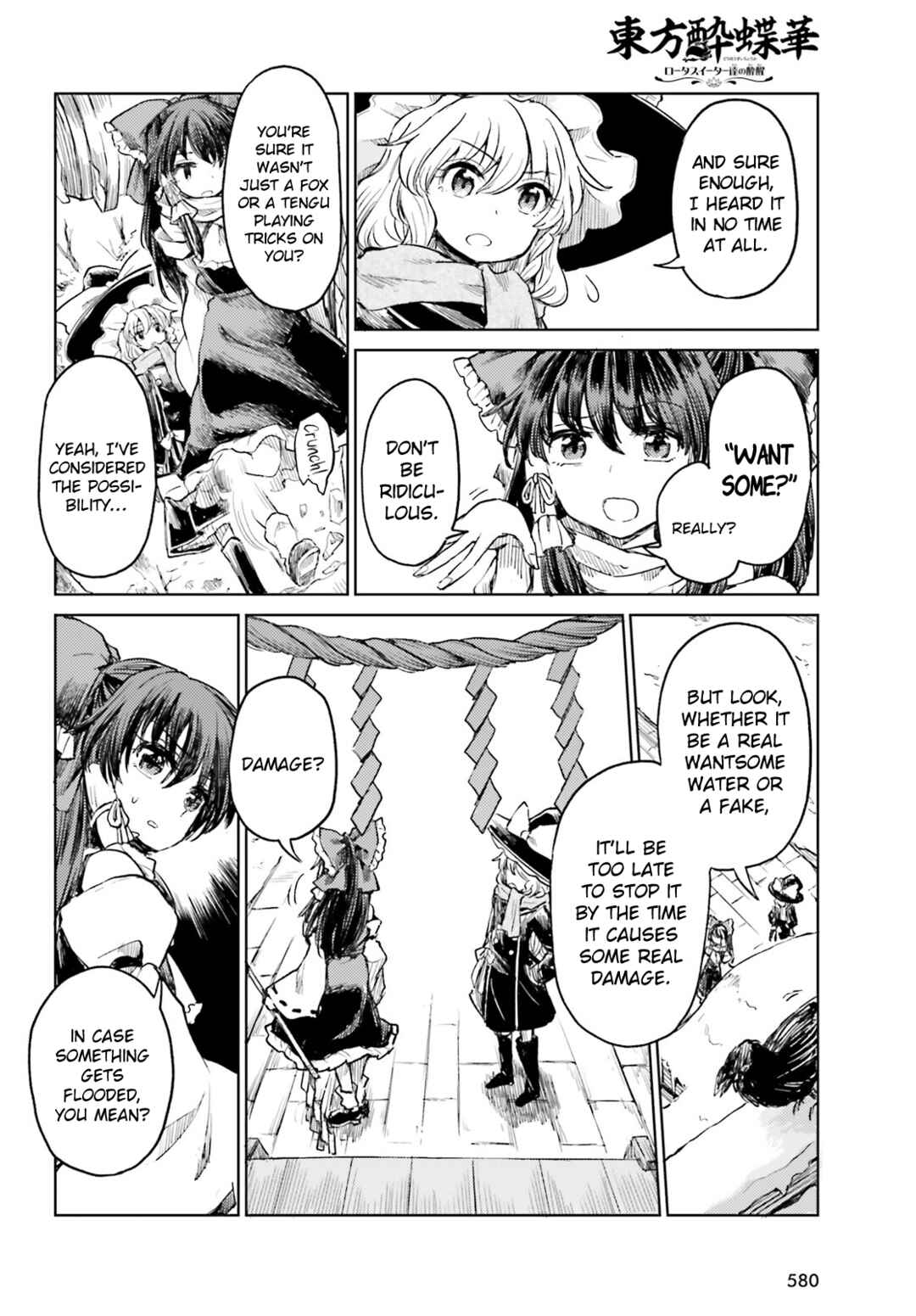 Touhou Suichouka: Lotus Eater-tachi no Suisei Chapter 47 - Page 10