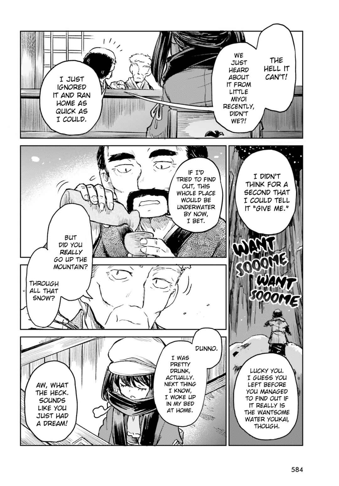 Touhou Suichouka: Lotus Eater-tachi no Suisei Chapter 47 - Page 14