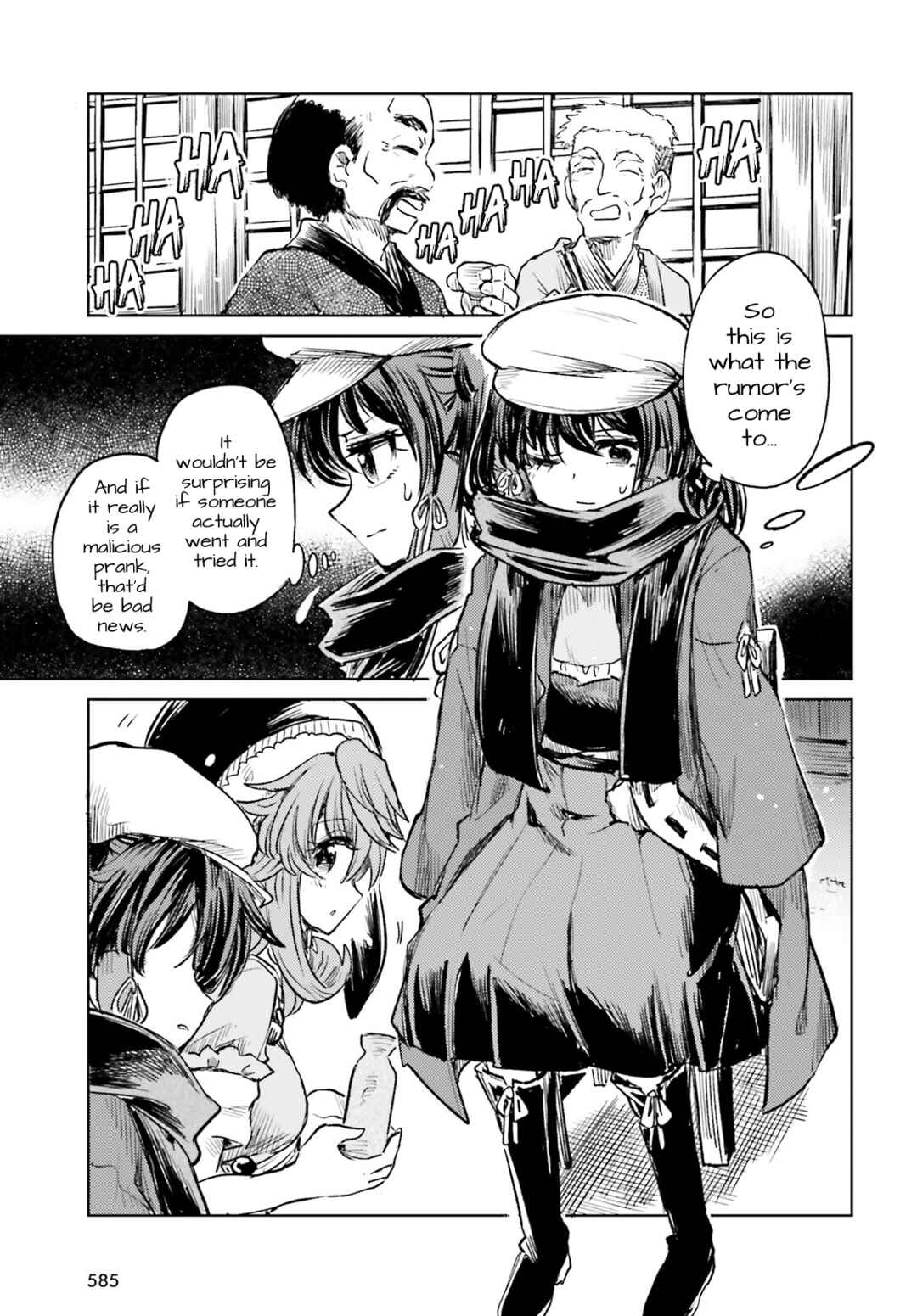 Touhou Suichouka: Lotus Eater-tachi no Suisei Chapter 47 - Page 15