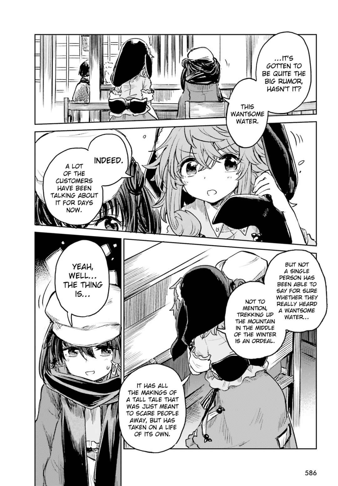 Touhou Suichouka: Lotus Eater-tachi no Suisei Chapter 47 - Page 16
