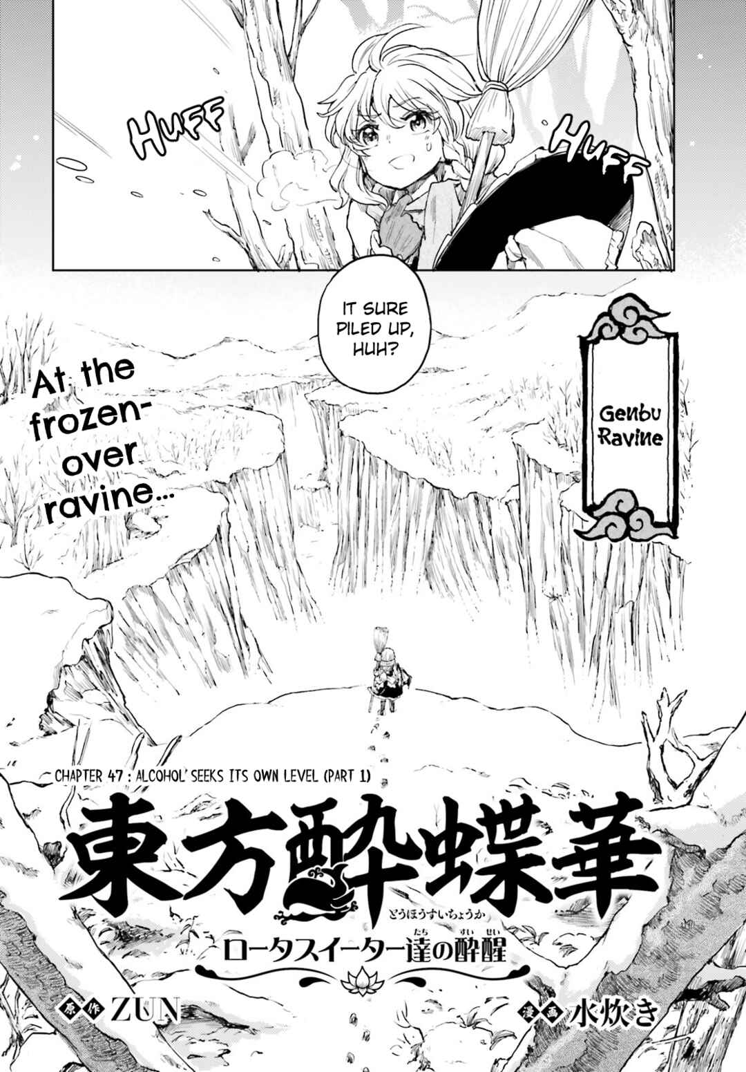 Touhou Suichouka: Lotus Eater-tachi no Suisei Chapter 47 - Page 2