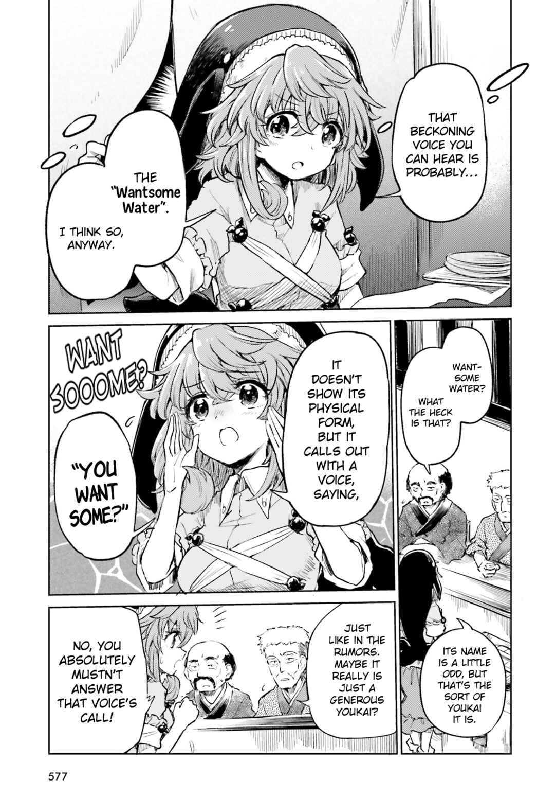 Touhou Suichouka: Lotus Eater-tachi no Suisei Chapter 47 - Page 7